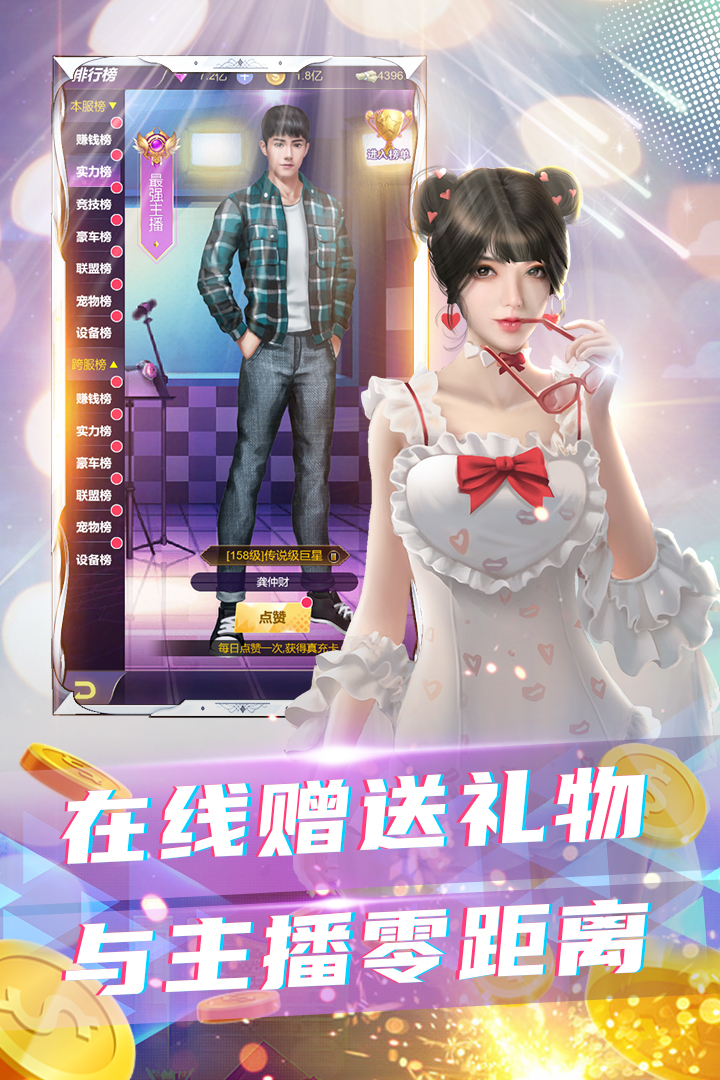 擁堵的城市無限鉆石 擁堵的城市無限鉆石