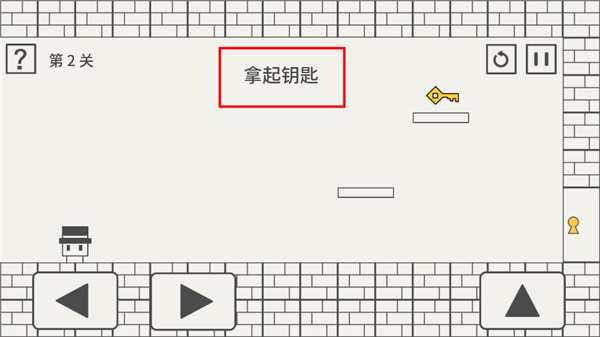 帽子先生大冒險游戲手機版