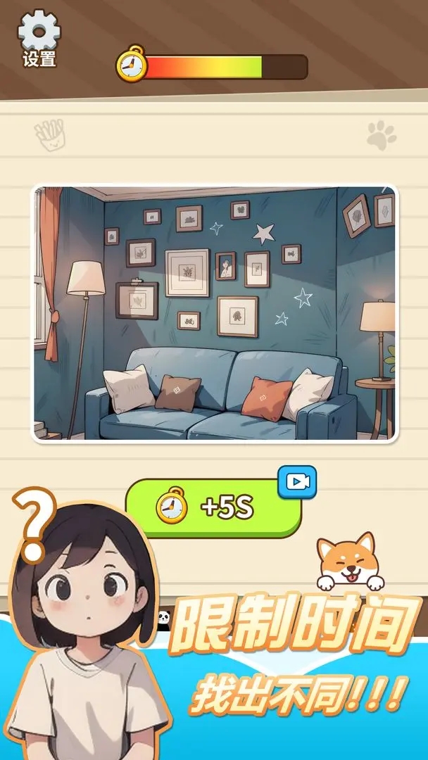 圖畫記憶挑戰最新版