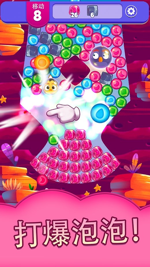 憤怒的小鳥夢想爆炸修改版