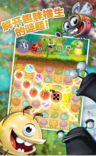 呆萌小怪物安卓版 呆萌小怪物安卓版