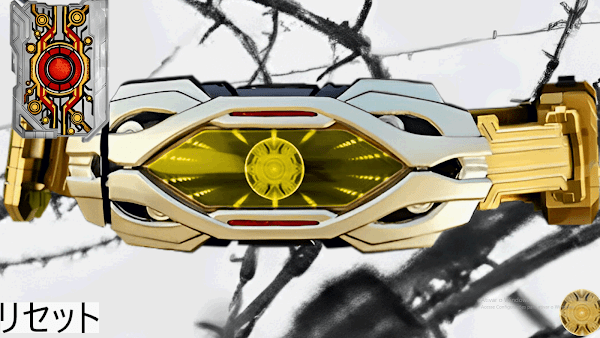 假面騎士利迦德模擬器豪華版