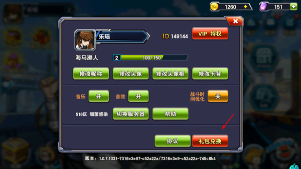 決斗之城無限鉆石無限金幣版