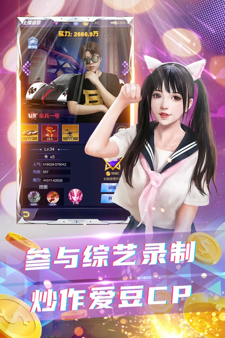 擁堵的城市無限鉆石