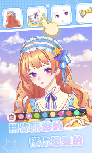 魔力拼拼無廣告版