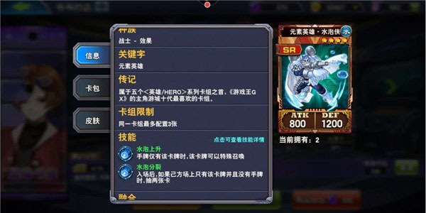 決斗之城無限鉆石無限金幣版