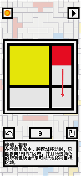 歐德里安游戲手機版