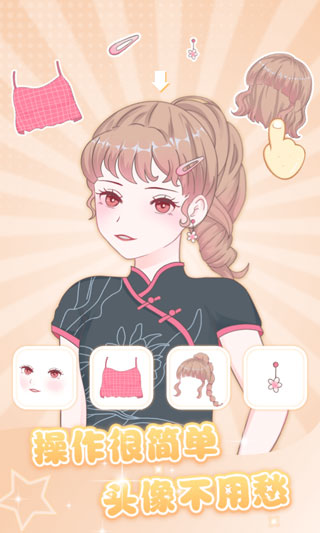 魔力拼拼無廣告版