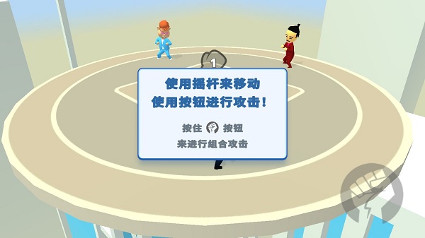 唯我獨尊游戲無限金幣版