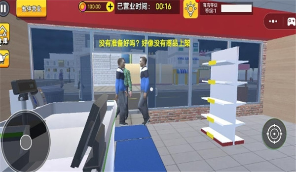 便利店經(jīng)營游戲2025