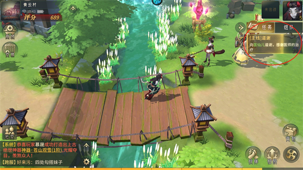 夢回鳳歌手游無限仙玉版 夢回鳳歌手游無限仙玉版