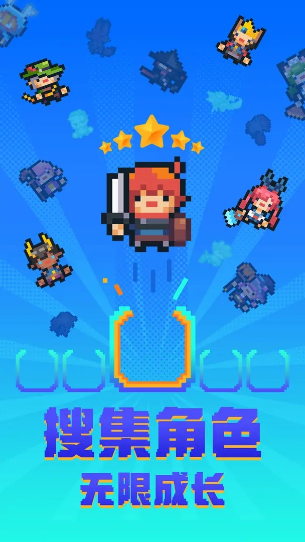 轉生成為地下城勇者免廣告 轉生成為地下城勇者免廣告