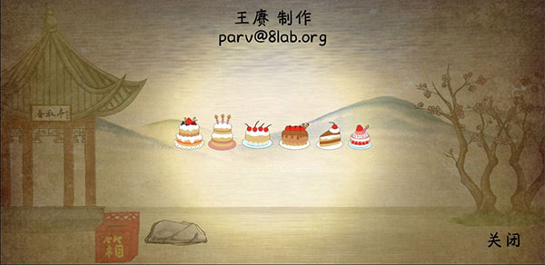 皮影京劇鎖麟囊游戲正版