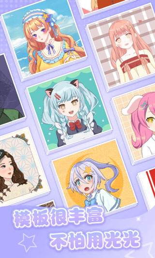 魔力拼拼無廣告版