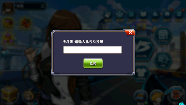 決斗之城無限鉆石無限金幣版