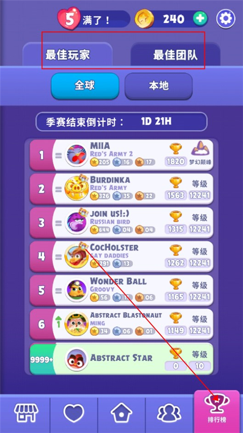 憤怒的小鳥夢想爆炸修改版