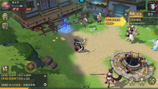 夢回鳳歌手游無限仙玉版 夢回鳳歌手游無限仙玉版