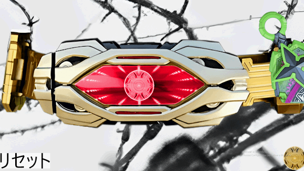 假面騎士利迦德模擬器豪華版