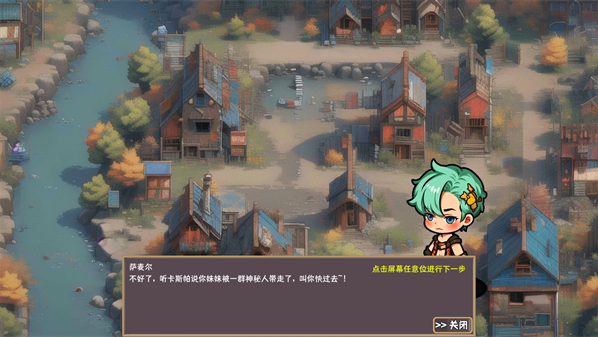 怪物軍團手機版