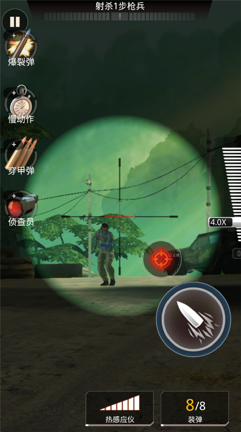 致命狙擊無限金幣 致命狙擊無限金幣