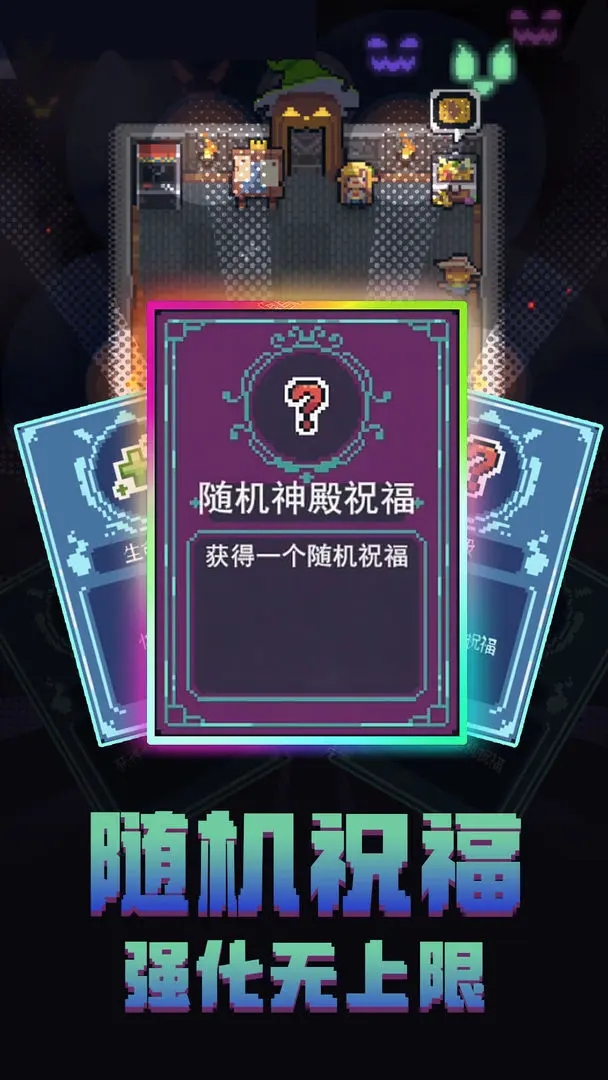 轉生成為地下城勇者免廣告 轉生成為地下城勇者免廣告