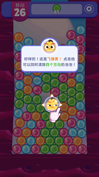 憤怒的小鳥夢想爆炸修改版