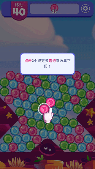 憤怒的小鳥夢想爆炸修改版