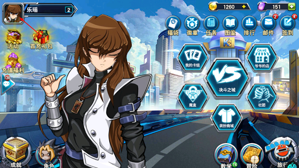 決斗之城無限鉆石無限金幣版