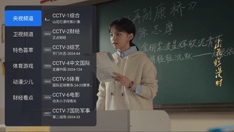 千尋TV本