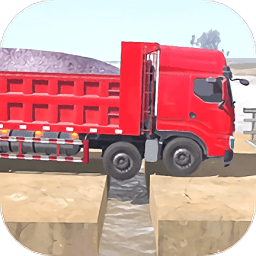 歐洲卡車模擬駕駛
