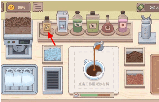 可口的咖啡無限金幣無限鉆石 可口的咖啡無限金幣無限鉆石