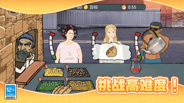 開個小店賺錢游戲 開個小店賺錢游戲