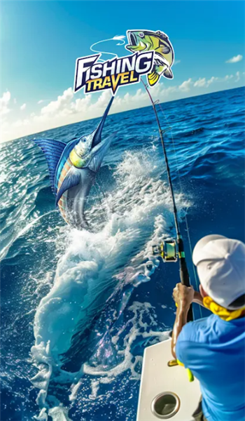 垂釣旅游