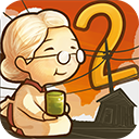 昭和雜貨店物語2