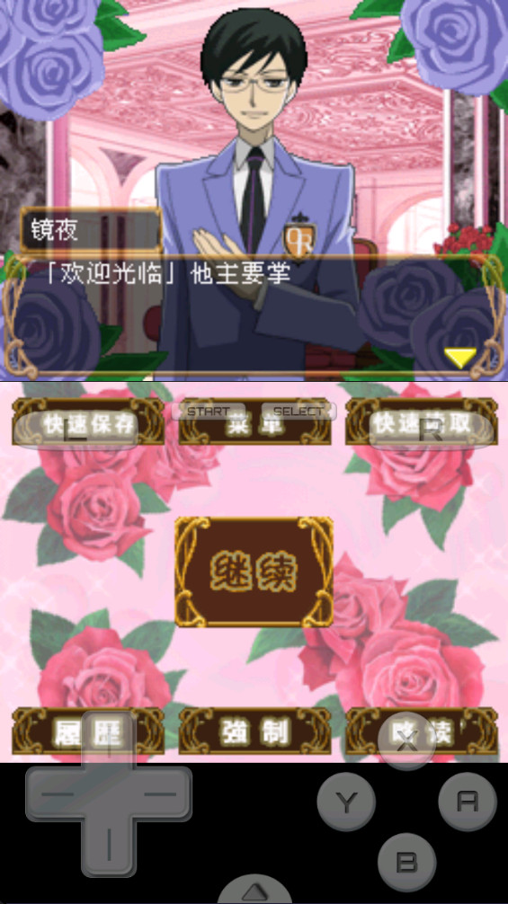 櫻蘭高校男公關部游戲漢化版