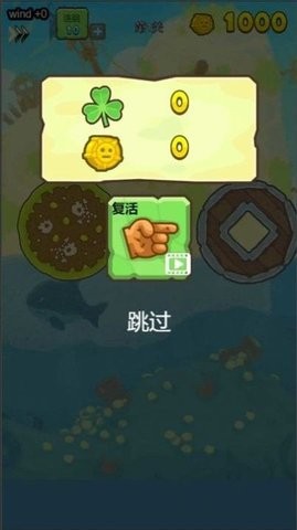 海賊的冒險最新版