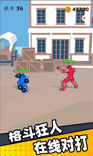 腦洞繪畫對決無限金幣