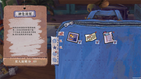 完美的一天游戲完整版