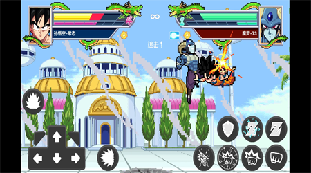 龍珠斗士元素漢化版