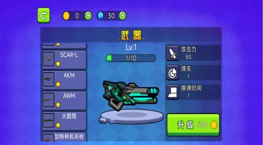 窮哈哈大亂斗手機版