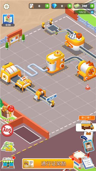 巧克力工廠游戲免費版