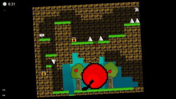 全民iwanna無限復活版