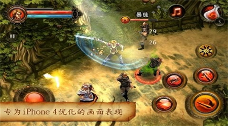 地牢獵人2漢化版