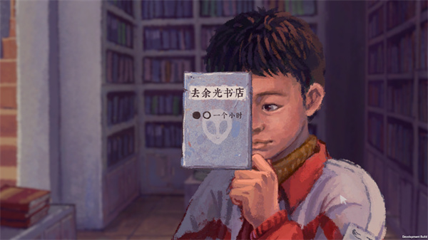 完美的一天游戲完整版