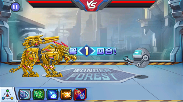 龍獸爭霸3無限金幣鉆石版