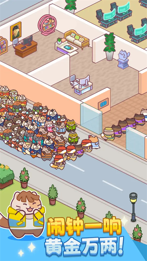 搬磚之王無限金幣