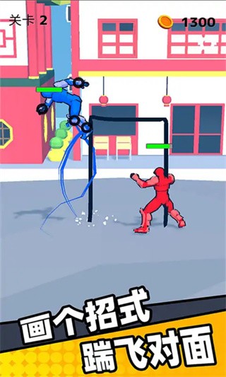 腦洞繪畫對決無限金幣