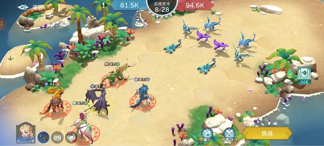 遇見龍2無限金幣鉆石版