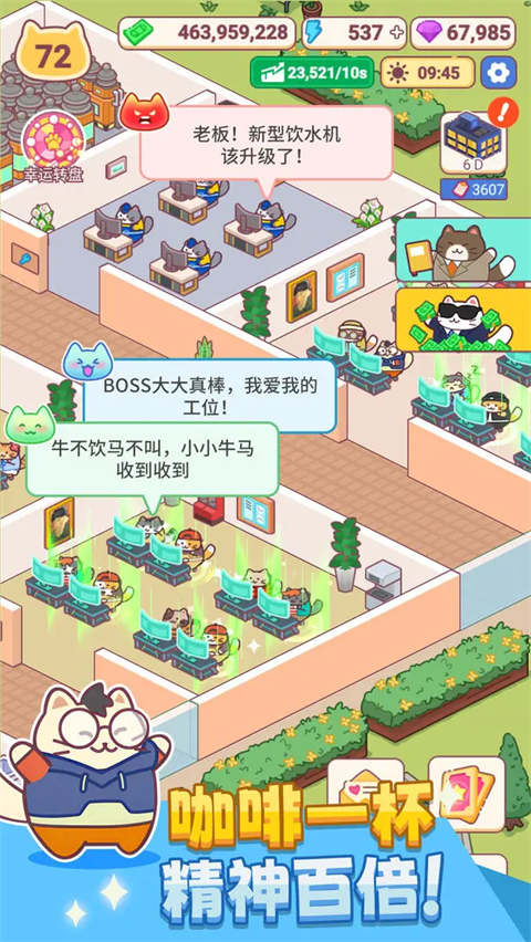 搬磚之王無限金幣