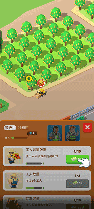 巧克力工廠游戲免費版 巧克力工廠游戲免費版